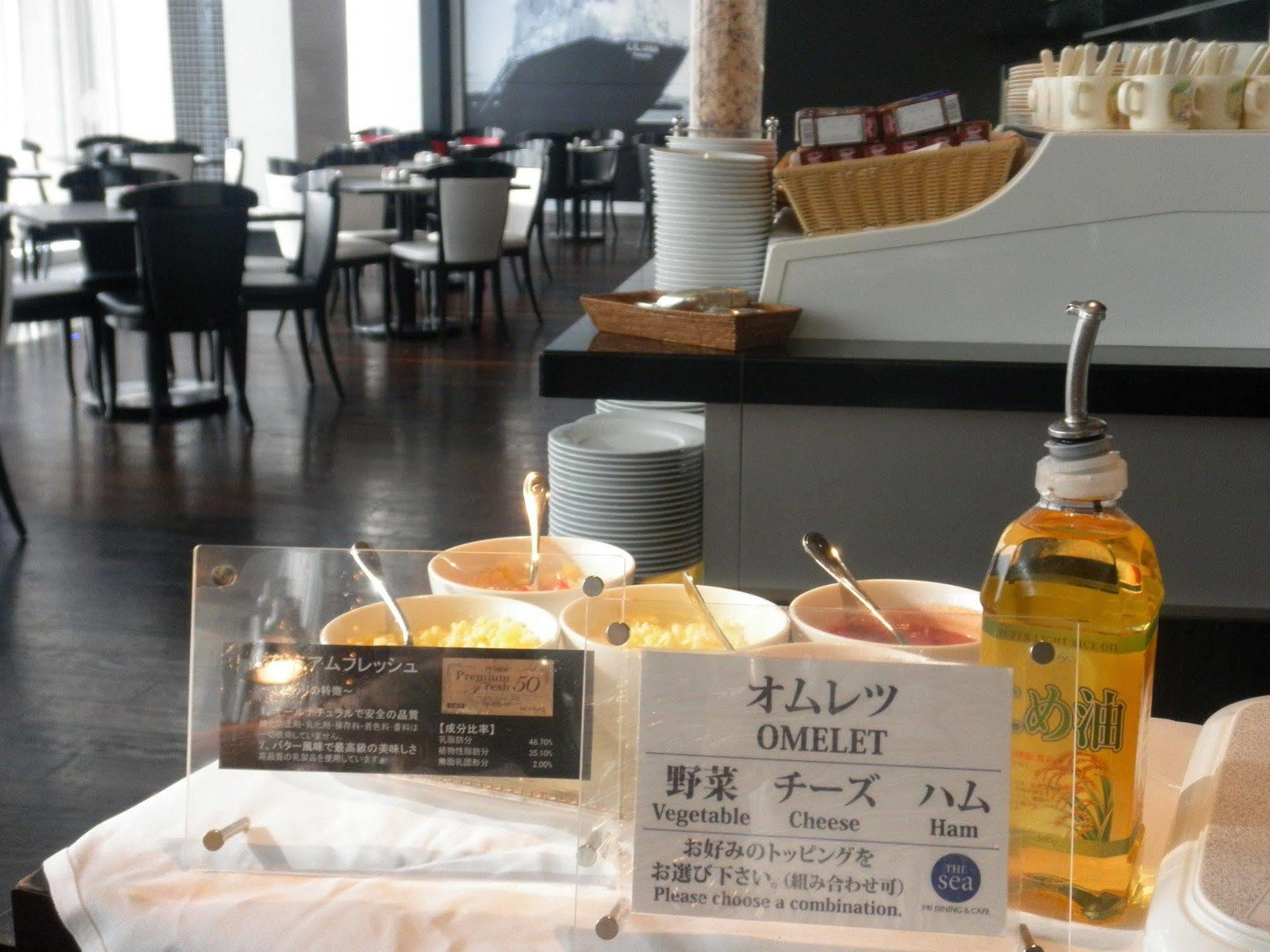 New Otani Inn Yokohama Premium Екстериор снимка